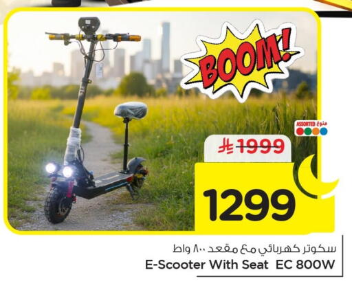 available at Nesto in KSA, Saudi Arabia, Saudi - Jubail