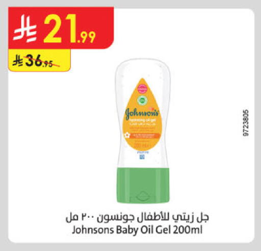 available at Danube in KSA, Saudi Arabia, Saudi - Khamis Mushait