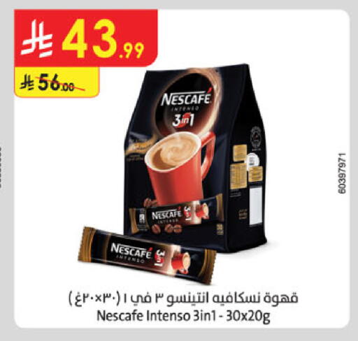 available at Danube in KSA, Saudi Arabia, Saudi - Al Khobar