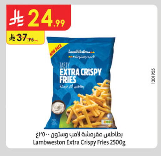 available at الدانوب in مملكة العربية السعودية, السعودية, سعودية - الخبر‎