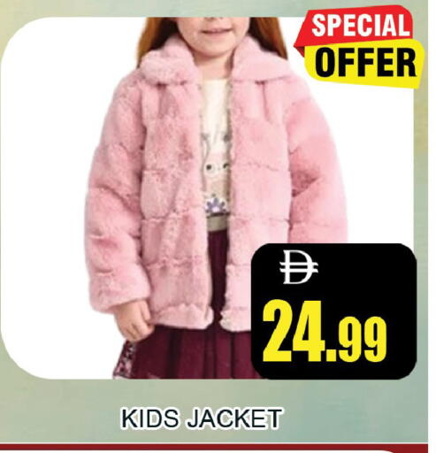 available at ليبتس هايبرماركت in الإمارات العربية المتحدة , الامارات - رَأْس ٱلْخَيْمَة