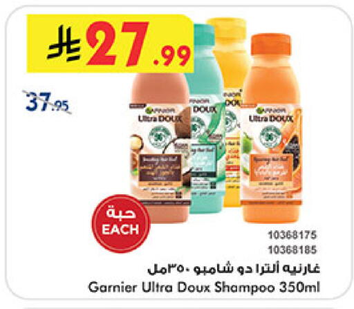 available at بن داود in مملكة العربية السعودية, السعودية, سعودية - جدة