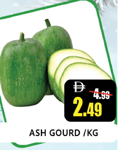 available at ليبتس هايبرماركت in الإمارات العربية المتحدة , الامارات - رَأْس ٱلْخَيْمَة