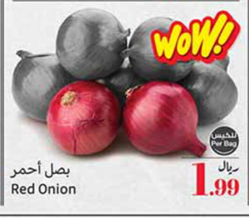 Onion available at Othaim Markets in KSA, Saudi Arabia, Saudi - Jeddah