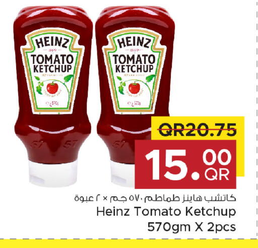 Tomato available at مركز التموين العائلي in قطر - الخور