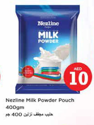 available at Nesto Hypermarket in UAE - Sharjah / Ajman