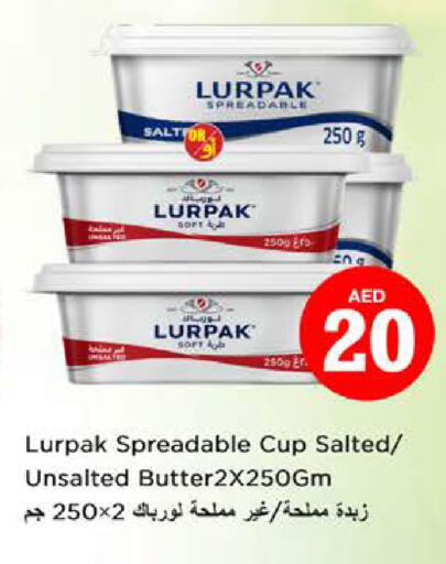 available at نستو هايبرماركت in الإمارات العربية المتحدة , الامارات - أبو ظبي