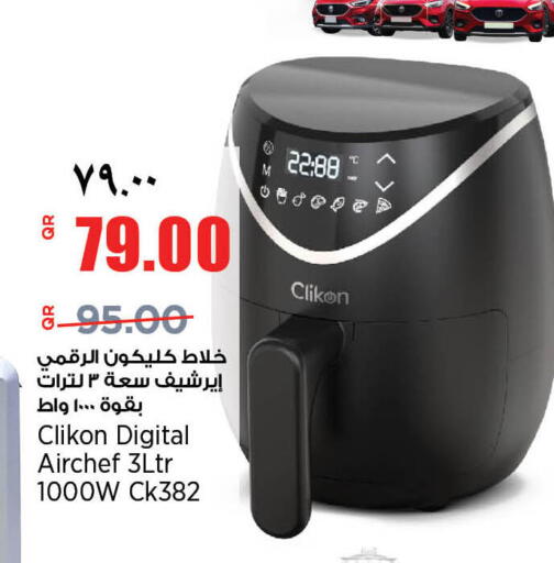available at ريتيل مارت in قطر - الريان