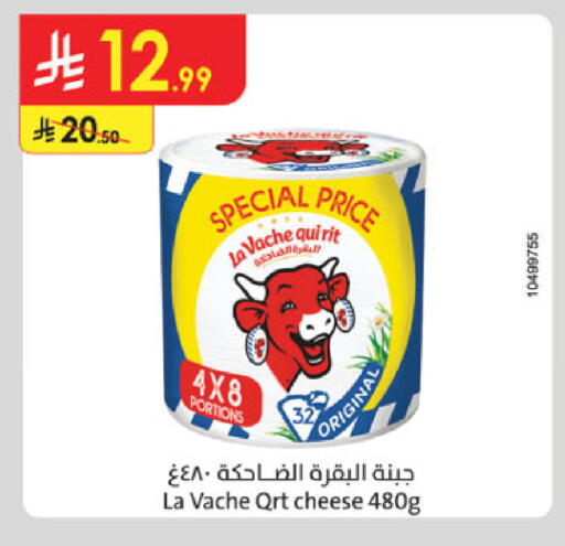 available at Danube in KSA, Saudi Arabia, Saudi - Khamis Mushait