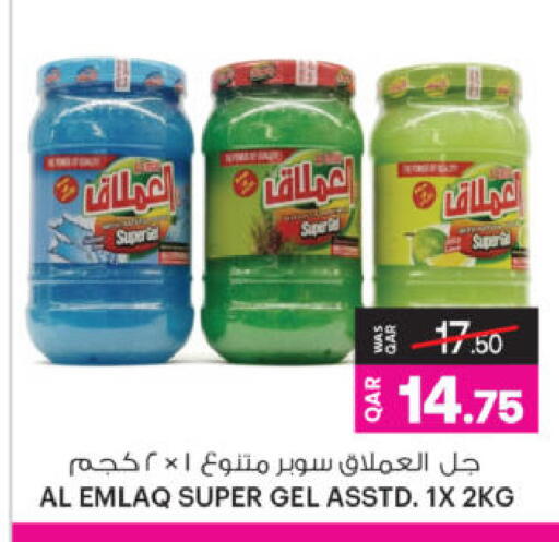 available at أنصار جاليري in قطر - الشحانية