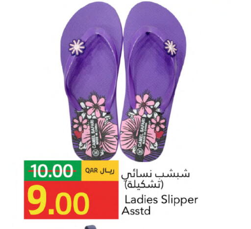 available at جلف فود سنتر in قطر - أم صلال