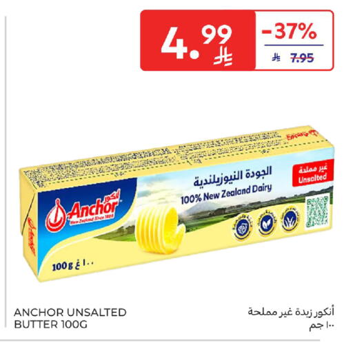 available at كارفور in مملكة العربية السعودية, السعودية, سعودية - الخبر‎