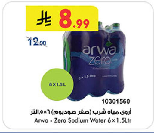 available at بن داود in مملكة العربية السعودية, السعودية, سعودية - جدة