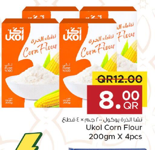 available at مركز التموين العائلي in قطر - الخور