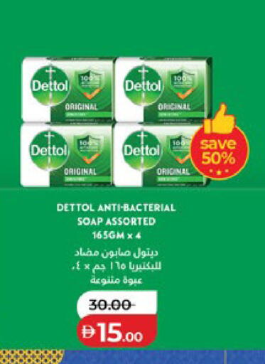 available at لولو هايبرماركت in الإمارات العربية المتحدة , الامارات - دبي