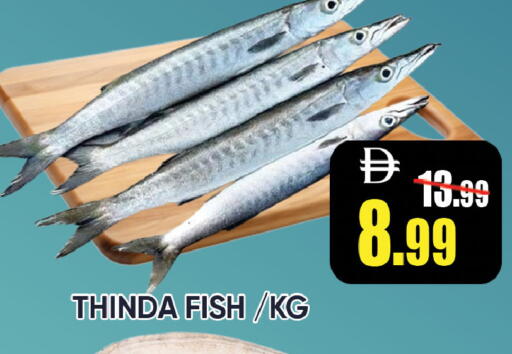 available at ليبتس هايبرماركت in الإمارات العربية المتحدة , الامارات - رَأْس ٱلْخَيْمَة