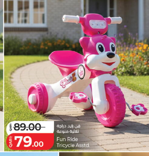 available at لولو هايبرماركت in قطر - الريان