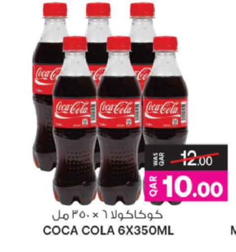 available at أنصار جاليري in قطر - الشحانية