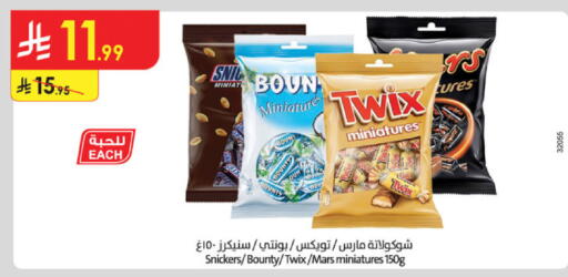 available at Danube in KSA, Saudi Arabia, Saudi - Jeddah