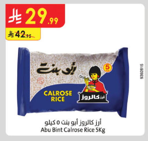 available at Danube in KSA, Saudi Arabia, Saudi - Al-Kharj