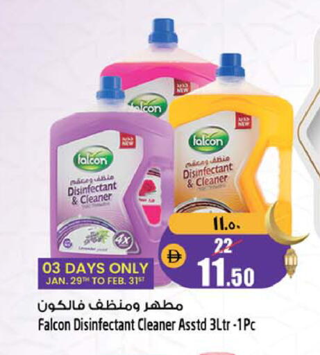 available at SAFARI HYPERMARKET  in UAE - Ras al Khaimah