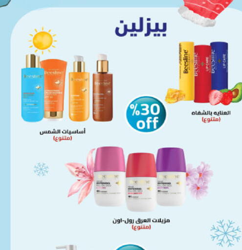 available at Danube in KSA, Saudi Arabia, Saudi - Al Khobar