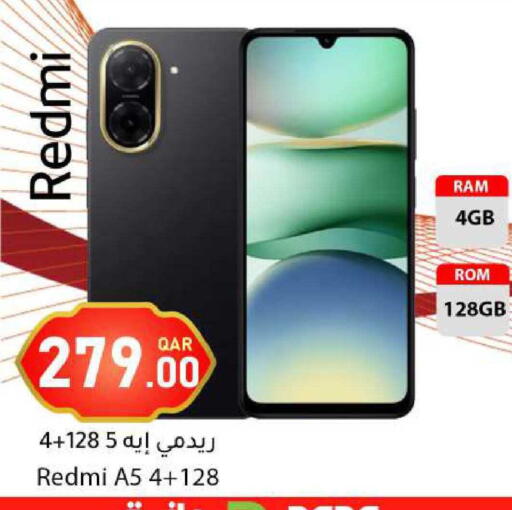 available at دانا ماركت in قطر - الشحانية