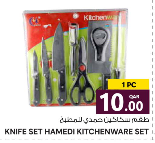 available at Wholesale Plus in Qatar - Al Rayyan