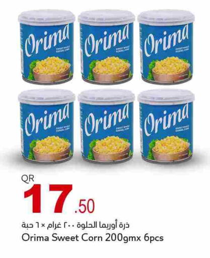 available at أسواق أسباير in قطر - الريان