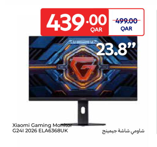 available at كارفور in قطر - الخور