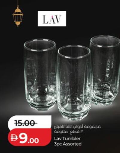 available at Lulu Hypermarket in UAE - Abu Dhabi