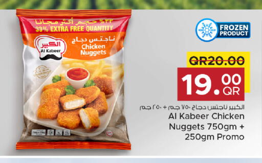 available at مركز التموين العائلي in قطر - الضعاين