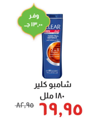 available at خير زمان in Egypt - القاهرة