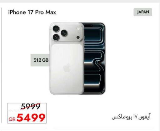 available at iCONNECT  in Qatar - Umm Salal