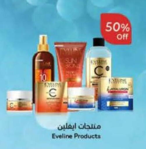 available at هايبر بنده in مملكة العربية السعودية, السعودية, سعودية - الجبيل‎