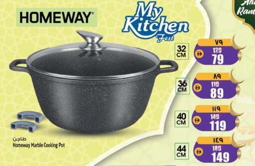 available at SAFARI HYPERMARKET  in UAE - Ras al Khaimah