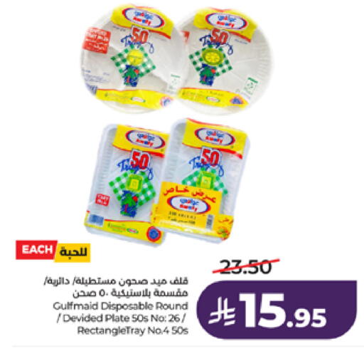 available at LULU Hypermarket in KSA, Saudi Arabia, Saudi - Khamis Mushait