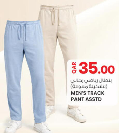 available at أنصار جاليري in قطر - الشحانية