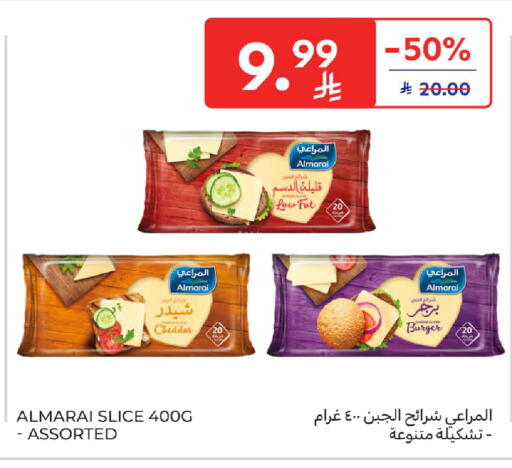 available at كارفور in مملكة العربية السعودية, السعودية, سعودية - الخبر‎