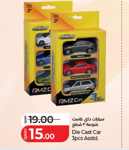 available at لولو هايبرماركت in قطر - الشحانية