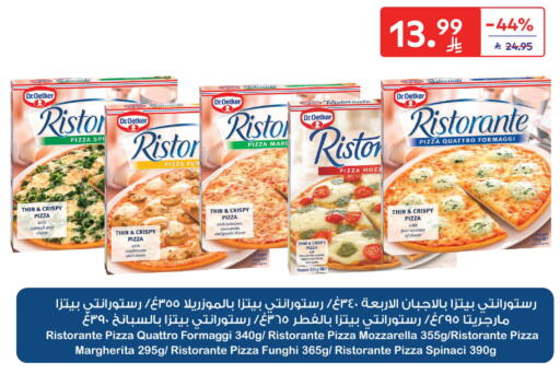 Cherry Spinach Tomato available at Carrefour in KSA, Saudi Arabia, Saudi - Sakaka