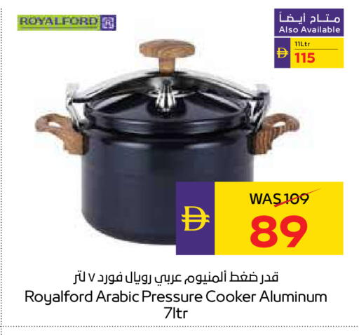 available at أدكووب in الإمارات العربية المتحدة , الامارات - رَأْس ٱلْخَيْمَة