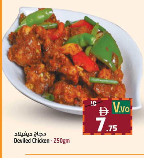 available at SAFARI HYPERMARKET  in UAE - Ras al Khaimah