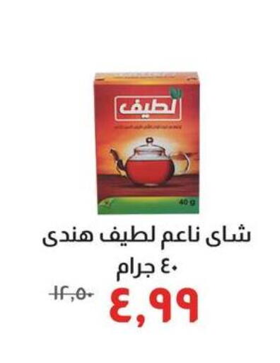 available at خير زمان in Egypt - القاهرة