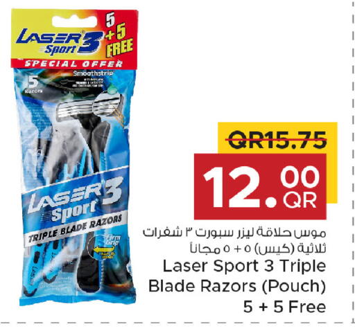 available at مركز التموين العائلي in قطر - الخور