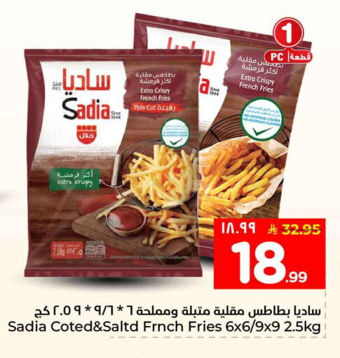 available at هايبر الوفاء in مملكة العربية السعودية, السعودية, سعودية - جدة