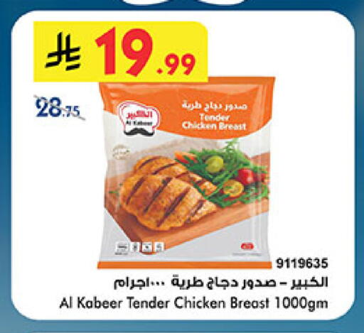 available at بن داود in مملكة العربية السعودية, السعودية, سعودية - خميس مشيط