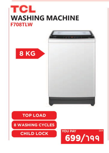 available at Emax  in Qatar - Doha