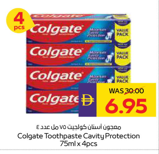 available at ADCOOP in UAE - Ras al Khaimah