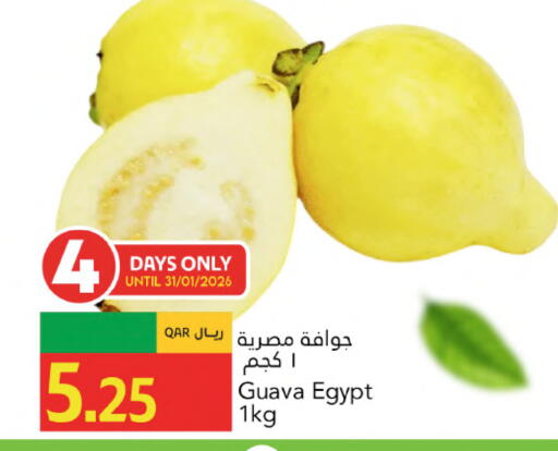 Guava from Egypt available at جلف فود سنتر in قطر - أم صلال